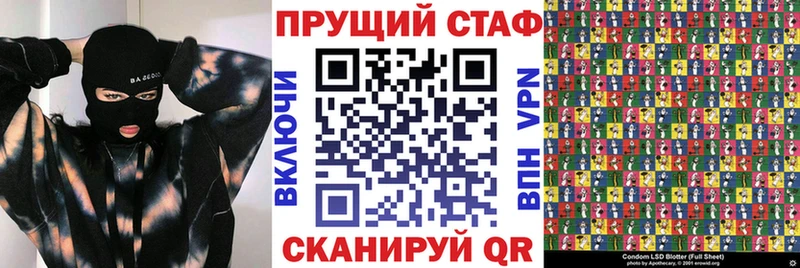 Купить наркоту Жуковский БУТИРАТ  Меф  Alpha PVP  Гашиш  Бошки Шишки 