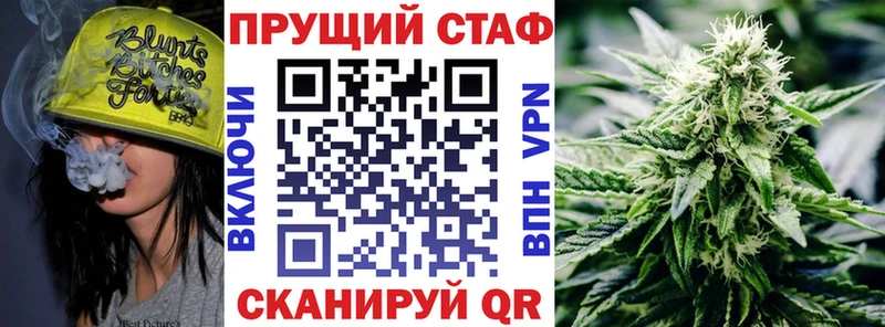 Где найти наркотики Жуковский МАРИХУАНА  APVP  Меф  ТГК  КОКАИН 