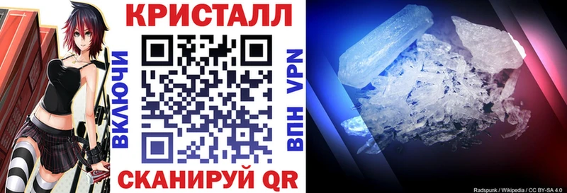 закладка  Жуковский  Amphetamine VHQ 