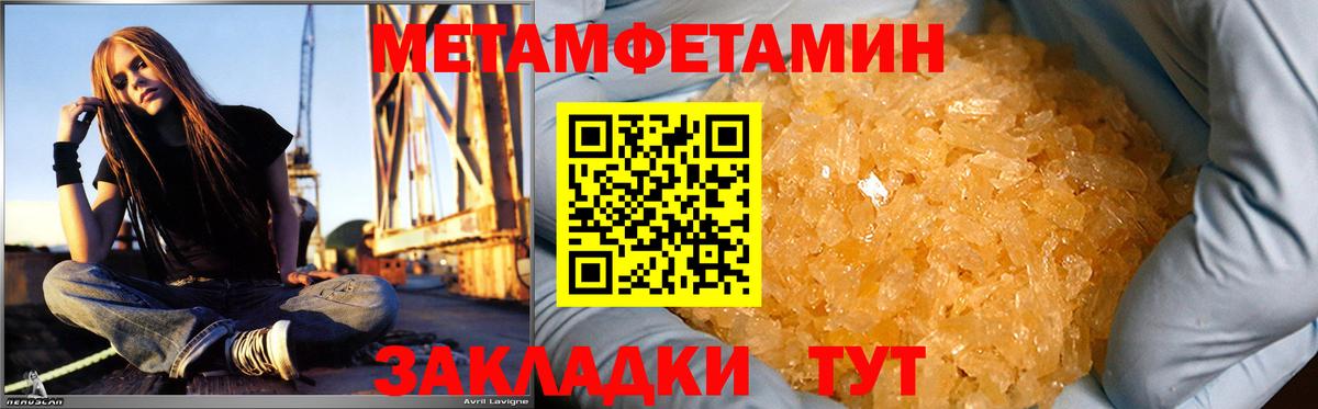 АМФЕТАМИН Premium Жуковский