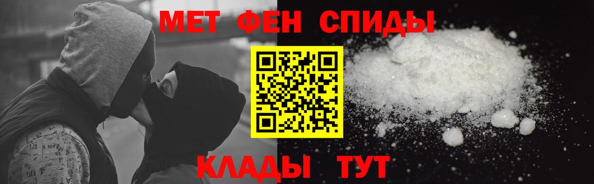 АМФ  Вход с VPN  Жуковский  Amphetamine Premium 
