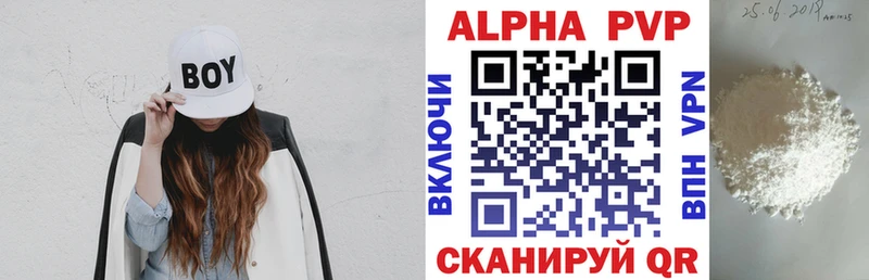 ссылка на мегу рабочий сайт  сколько стоит  Жуковский  А ПВП VHQ 
