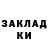 ТГК гашишное масло Riko Razyoba