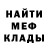 MDMA кристаллы Trezzy Bross