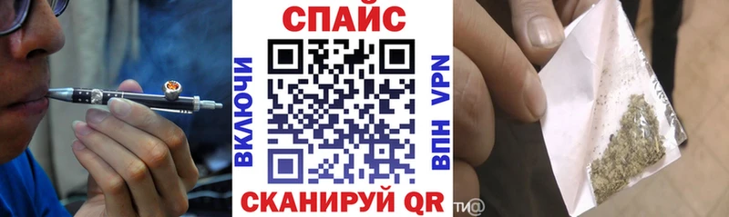 Бутират Butirat купить наркотик kraken ссылки Жуковский