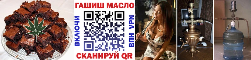 mega как войти  Жуковский  Cannafood конопля 