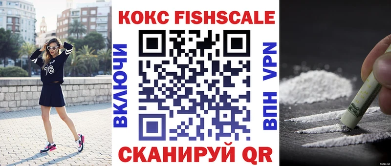 COCAIN VHQ  Жуковский 