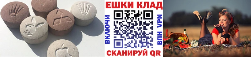 наркотики  Жуковский  Ecstasy Дубай 