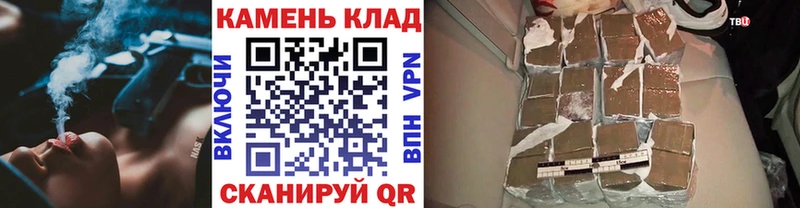 мега   Жуковский  ГАШ Cannabis 