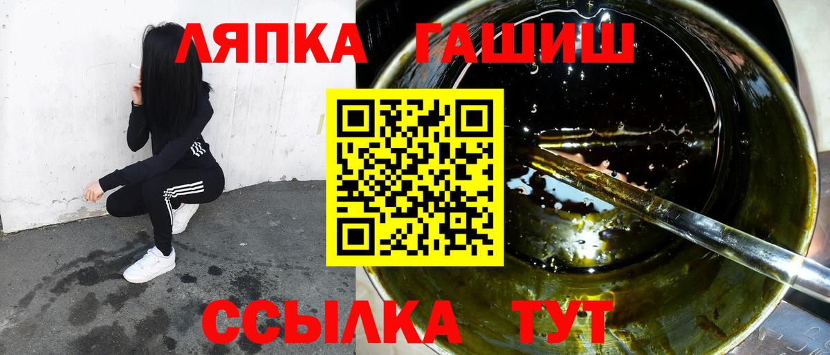 ГАШ VHQ  Гашиш Изолятор  Жуковский 