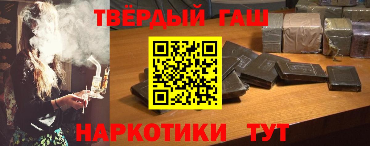 Гашиш Изолятор  Гашиш  ГАШ ice o lator  Жуковский  Вход с VPN 
