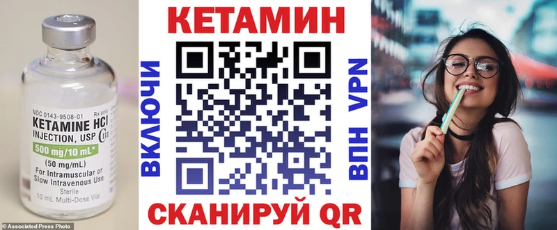 купить закладку  OMG вход  КЕТАМИН ketamine  Жуковский 
