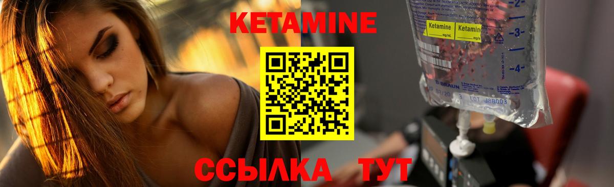 Кетамин ketamine  Вход с VPN  MEGA ссылка  Жуковский  Кетамин ketamine 