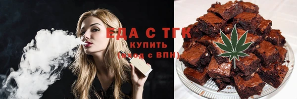 ГАЛЛЮЦИНОГЕННЫЕ ГРИБЫ Иннополис