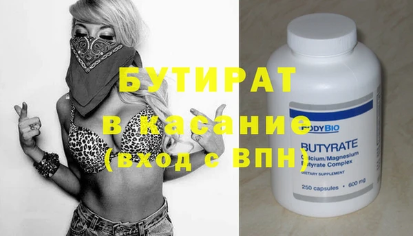 ГАЛЛЮЦИНОГЕННЫЕ ГРИБЫ Иннополис