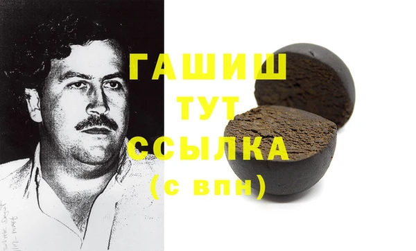 ГАЛЛЮЦИНОГЕННЫЕ ГРИБЫ Иннополис