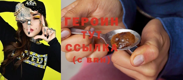 дистиллят марихуана Инсар