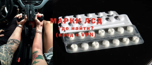 дистиллят марихуана Инсар
