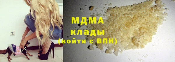 тгк Инта