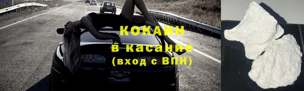 тгк Инта