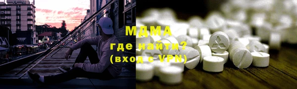ГАЛЛЮЦИНОГЕННЫЕ ГРИБЫ Иннополис