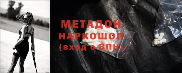 ГАЛЛЮЦИНОГЕННЫЕ ГРИБЫ Иннополис