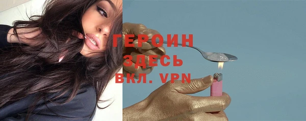 мяу мяу кристалл Зерноград
