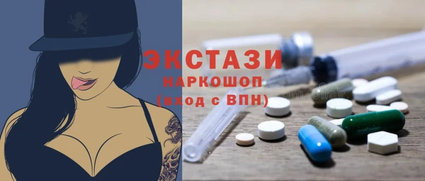 дистиллят марихуана Инсар