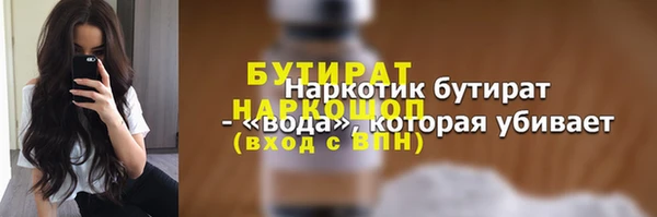 тгк Инта