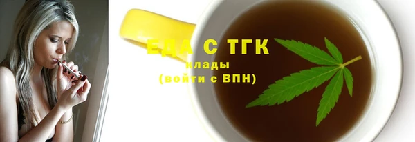 дистиллят марихуана Инсар