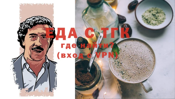 дистиллят марихуана Инсар