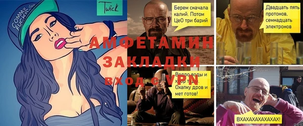 меф Костерёво