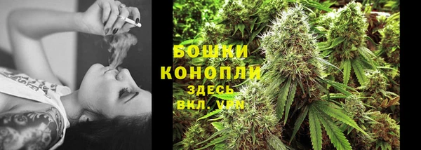 дистиллят марихуана Инсар
