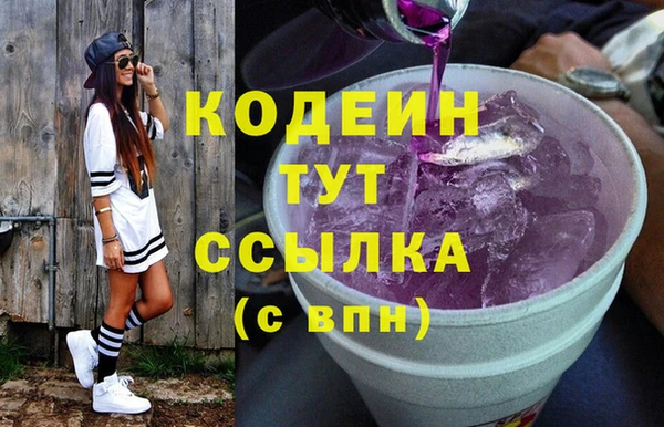 ГАЛЛЮЦИНОГЕННЫЕ ГРИБЫ Иннополис