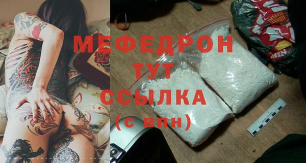 ГАЛЛЮЦИНОГЕННЫЕ ГРИБЫ Иннополис