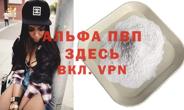 дистиллят марихуана Инсар