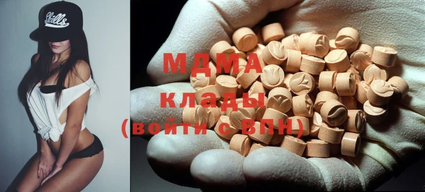 дистиллят марихуана Инсар