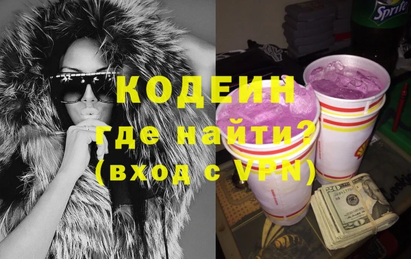 тгк Инта