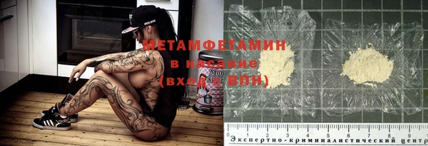 ГАЛЛЮЦИНОГЕННЫЕ ГРИБЫ Иннополис