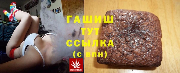 ГАЛЛЮЦИНОГЕННЫЕ ГРИБЫ Иннополис