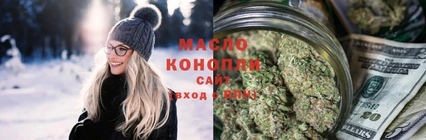 тгк Инта