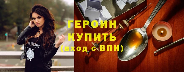 дистиллят марихуана Инсар