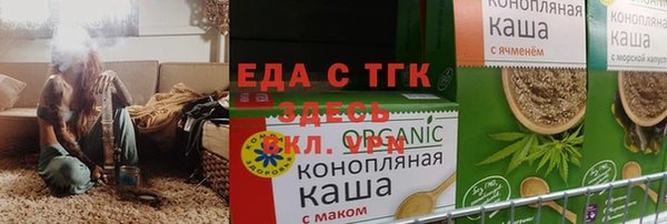 марихуана Лагань