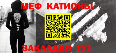 COCAINE Будённовск