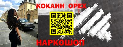 гашик Волжск