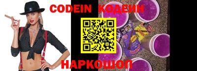 прущие крисы Волжский