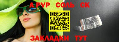 COCAINE Будённовск
