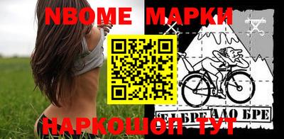 гашик Волжск