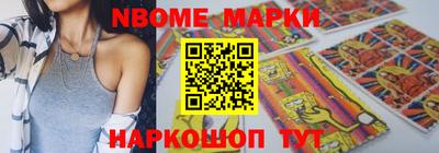 прущие крисы Волжский