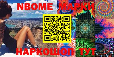 гашик Волжск